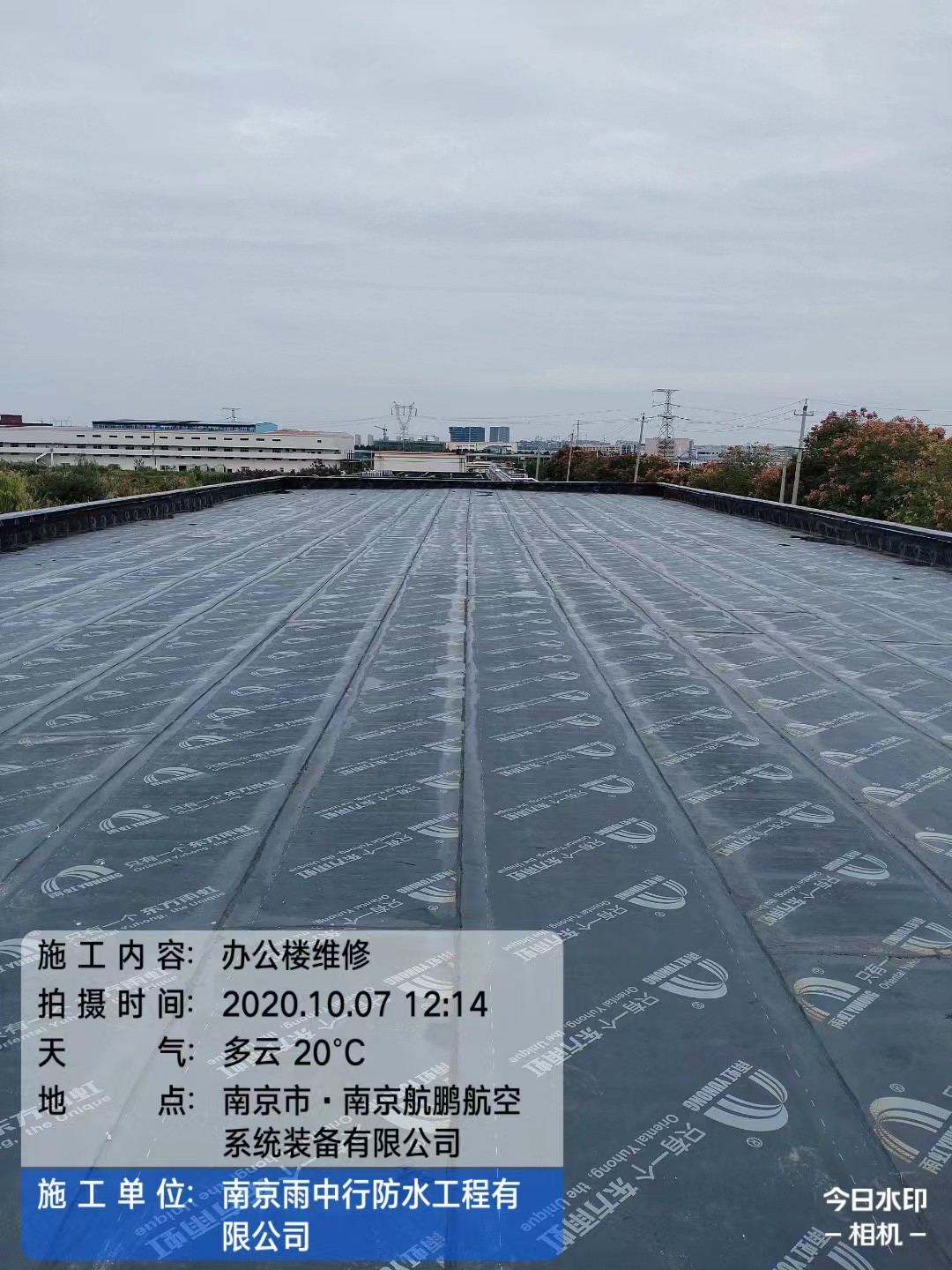 信阳屋面防水维修公司