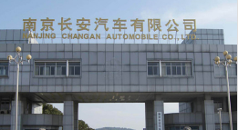 信阳长安汽车厂钢结构防水防腐工程