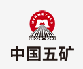 信阳中国五矿